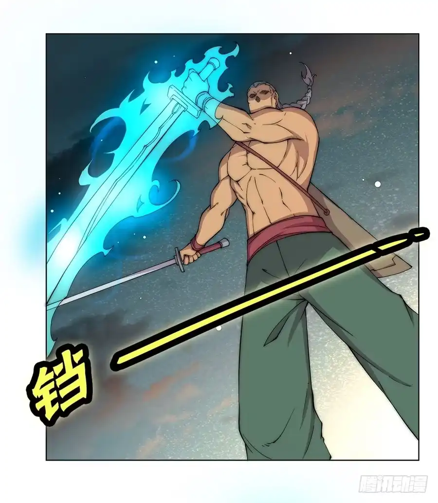 《武林之王的退隐生活》第八十七回 第36页