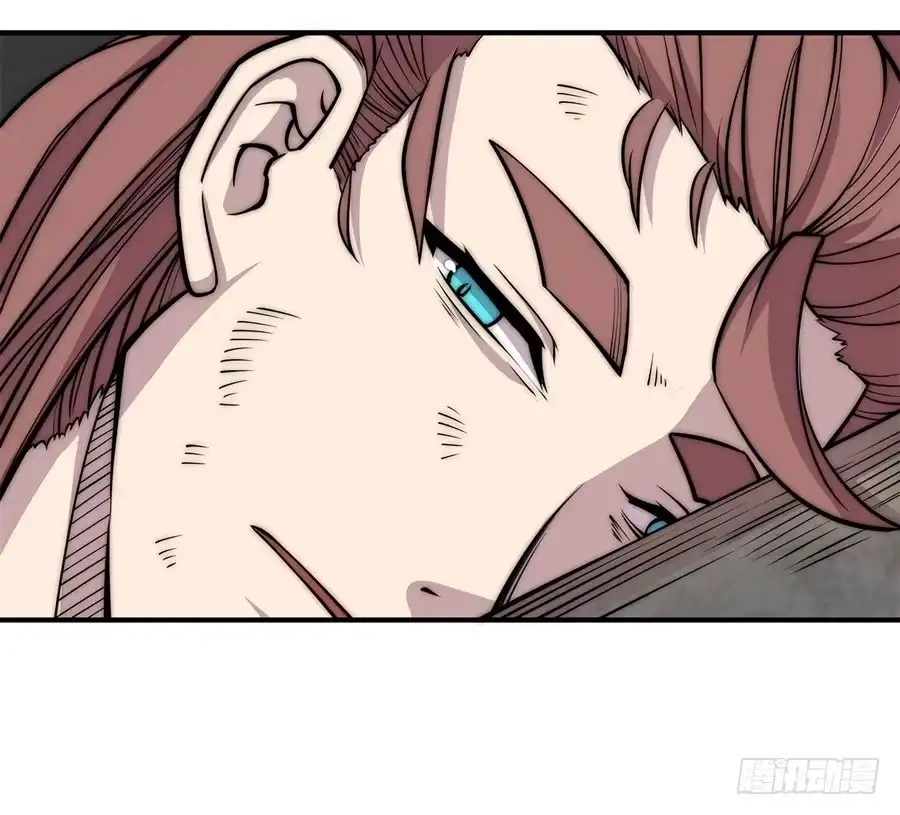 《武林之王的退隐生活》第八十七回 第8页