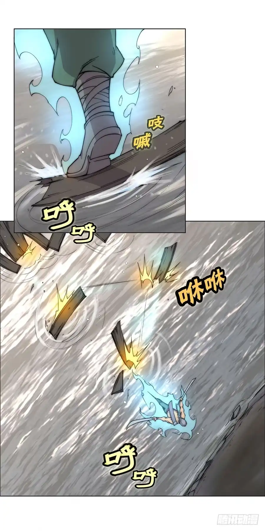《武林之王的退隐生活》第八十七回 第48页
