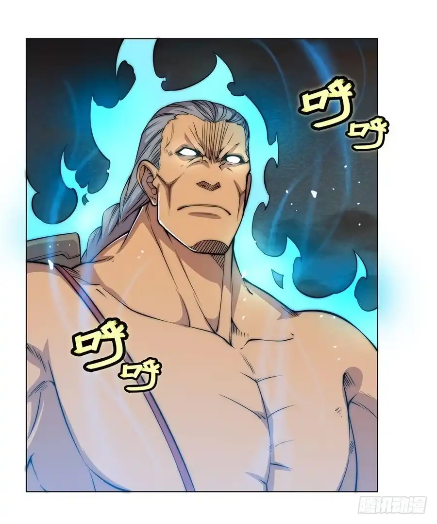 《武林之王的退隐生活》第八十七回 第40页