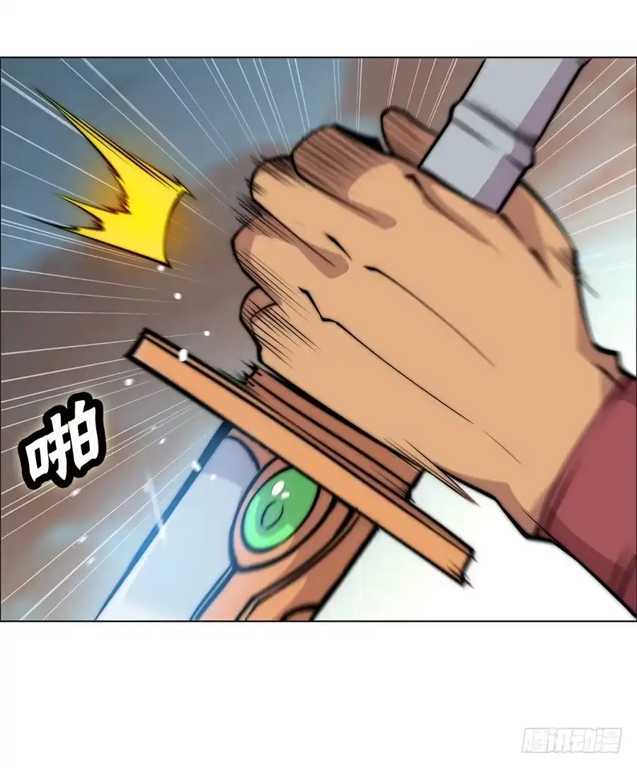《武林之王的退隐生活》第八十七回 第35页