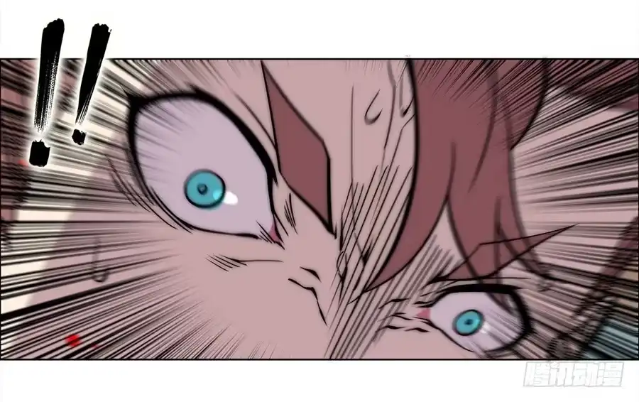 《武林之王的退隐生活》第八十七回 第29页