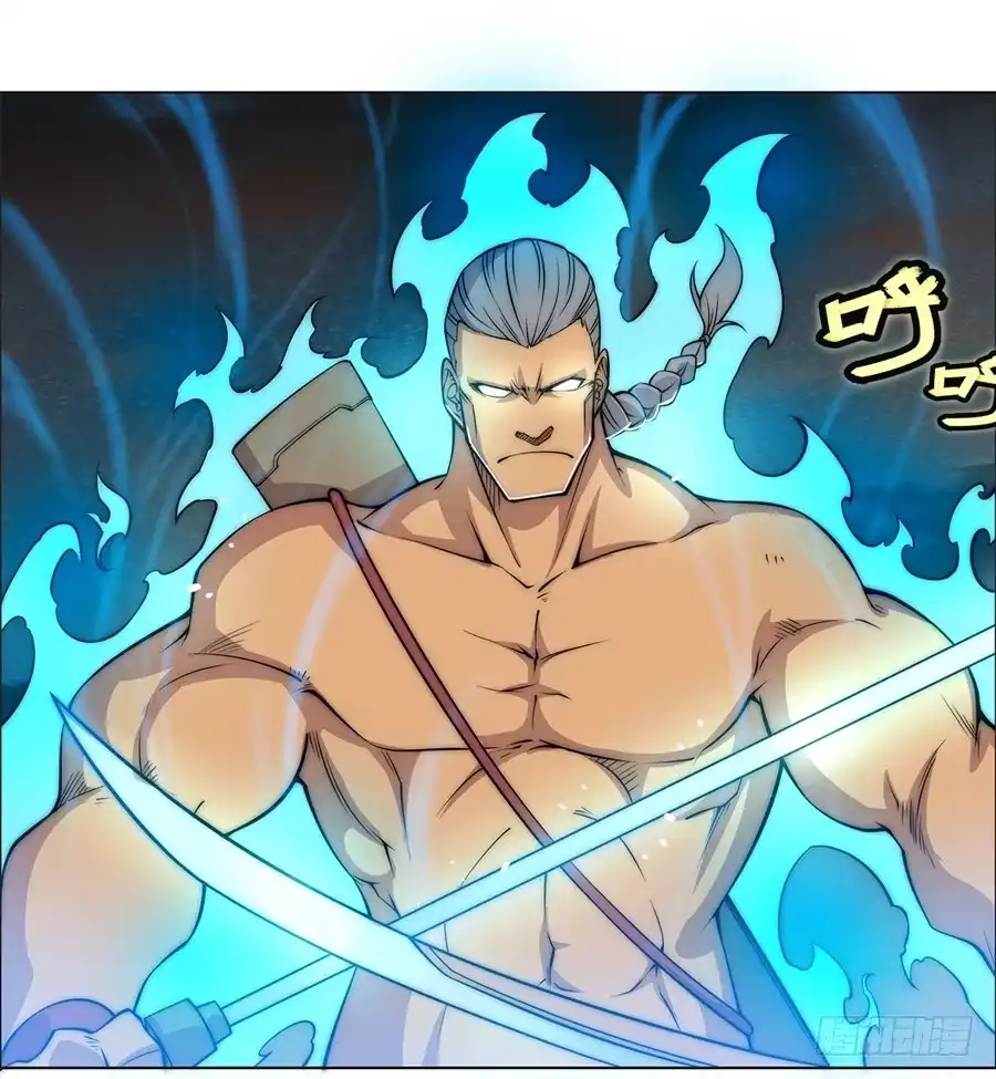 《武林之王的退隐生活》第八十七回 第42页