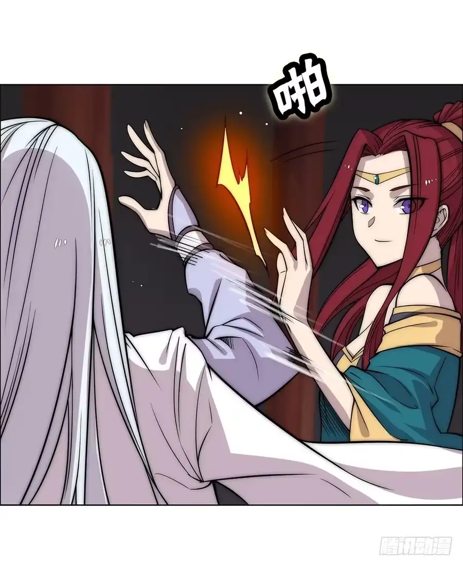 《武林之王的退隐生活》第八十八回 第35页