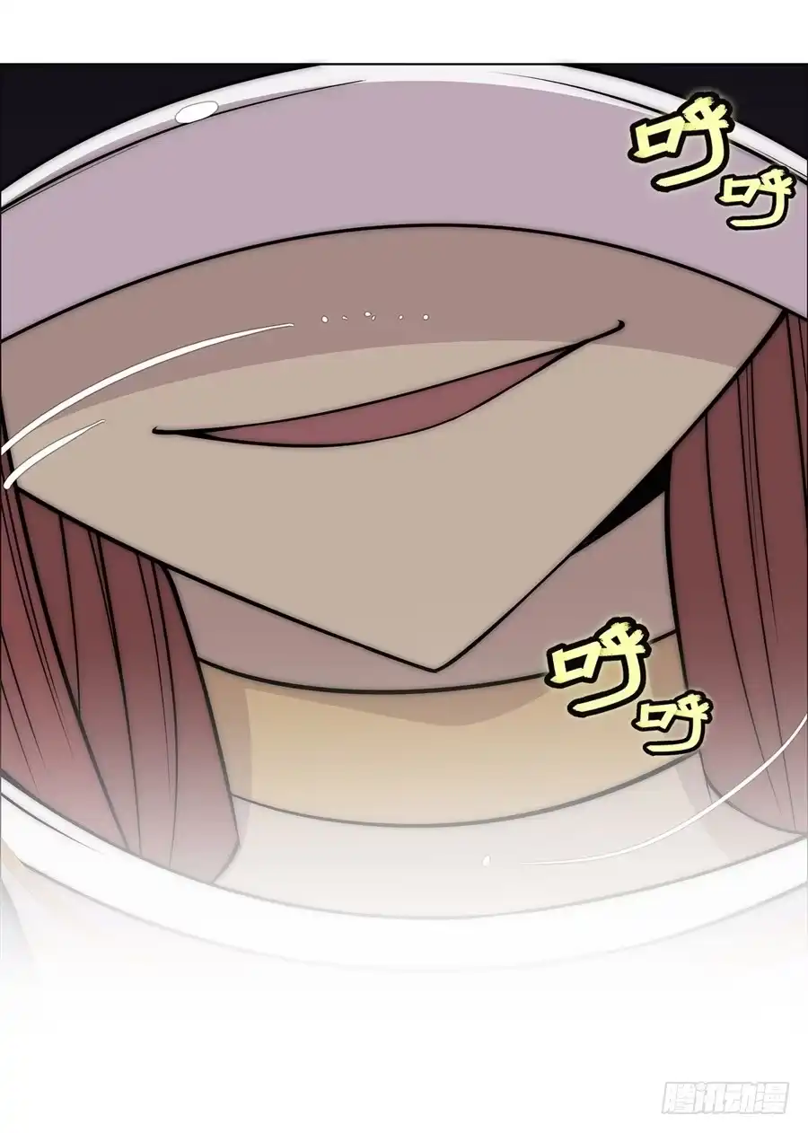 《武林之王的退隐生活》第八十八回 第45页