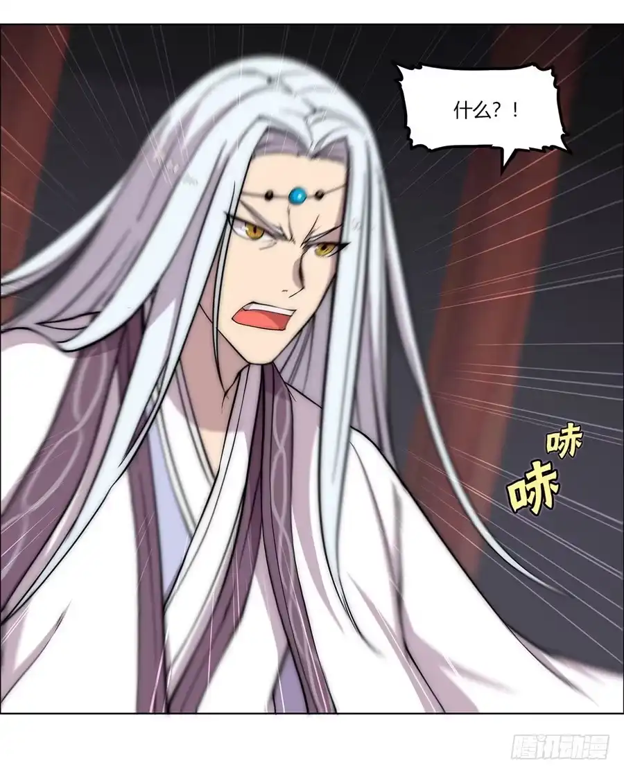 《武林之王的退隐生活》第八十八回 第40页