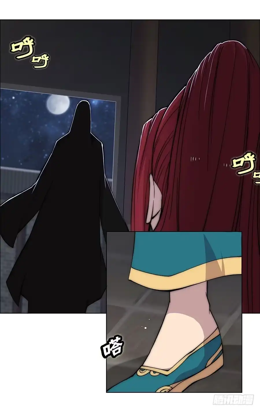 《武林之王的退隐生活》第八十八回 第28页