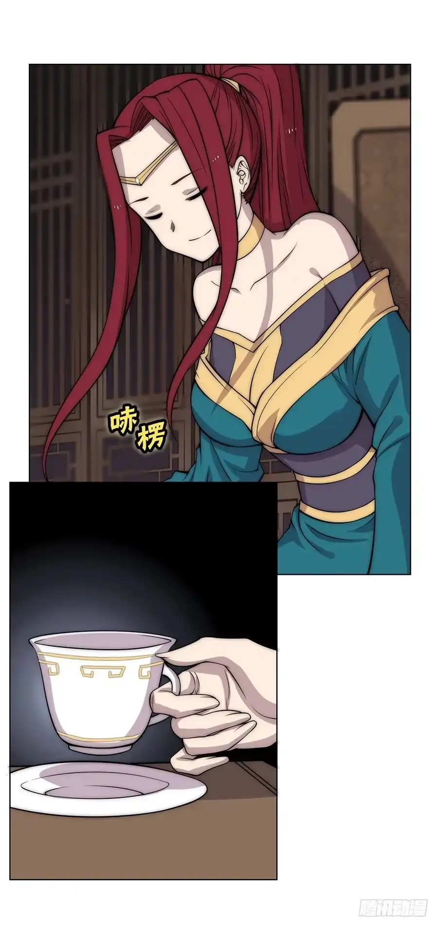 《武林之王的退隐生活》第八十八回 第37页