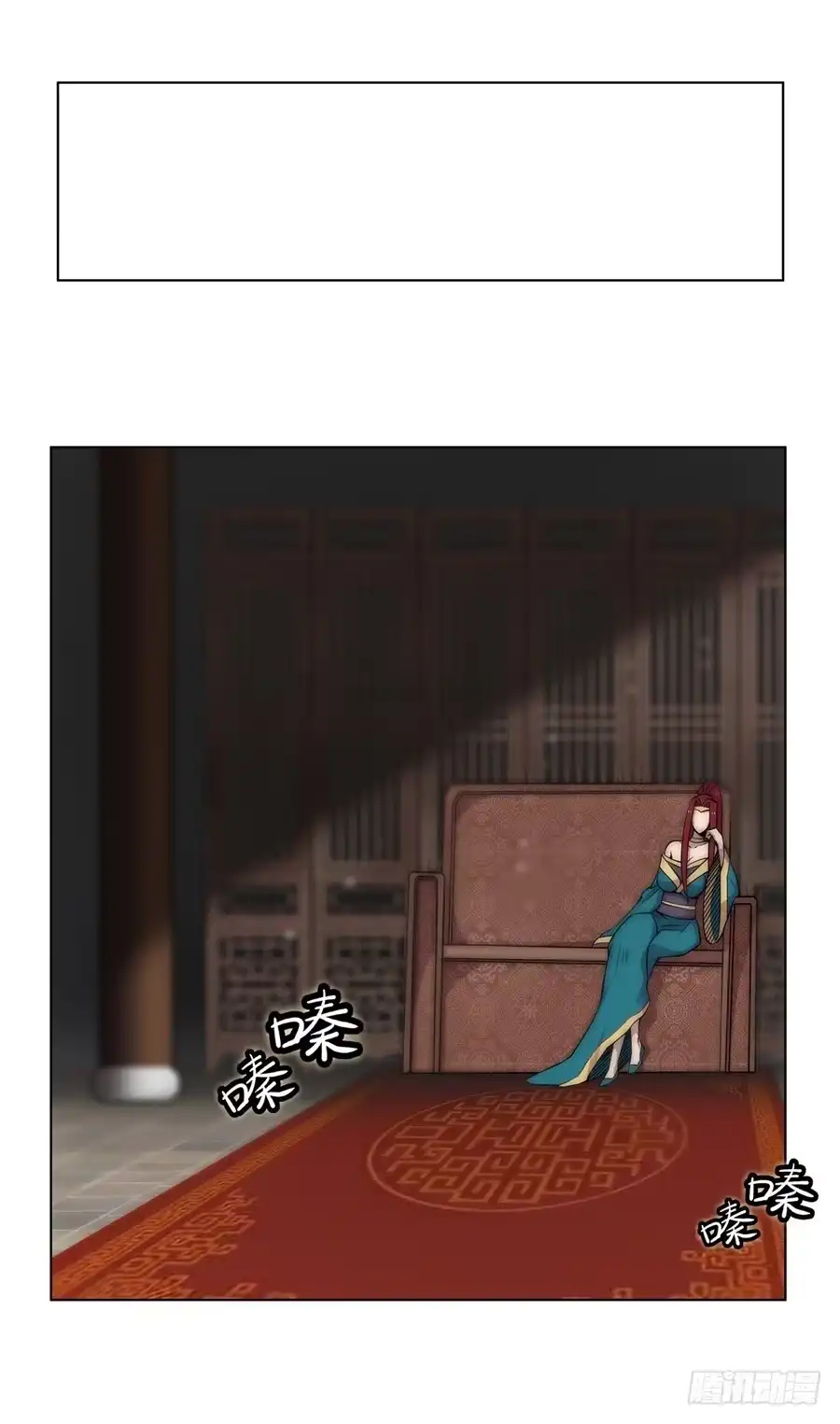 《武林之王的退隐生活》第八十八回 第23页