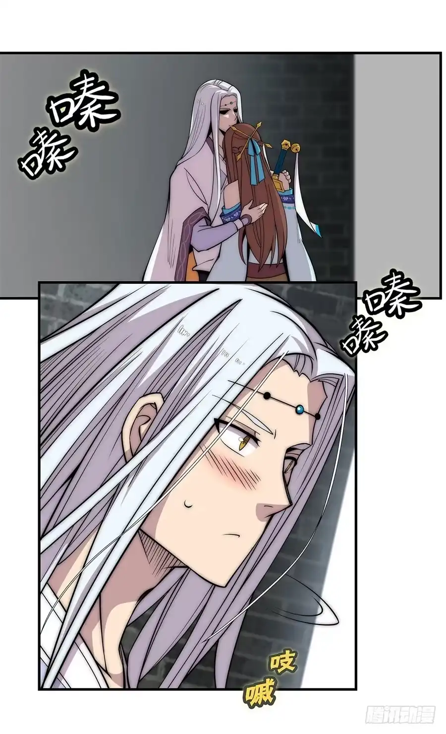 《武林之王的退隐生活》第八十九话 第27页