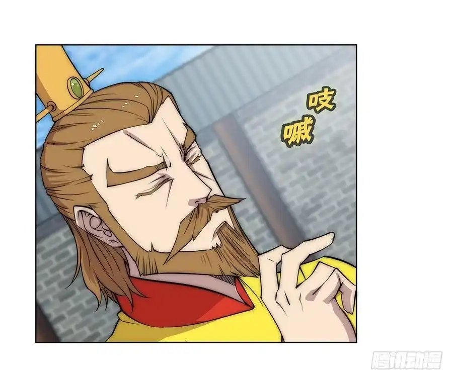 《武林之王的退隐生活》第八十九话 第33页