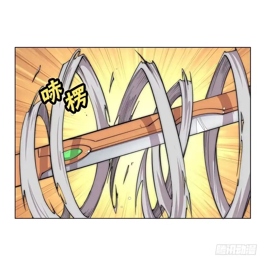 《武林之王的退隐生活》第八十九话 第41页
