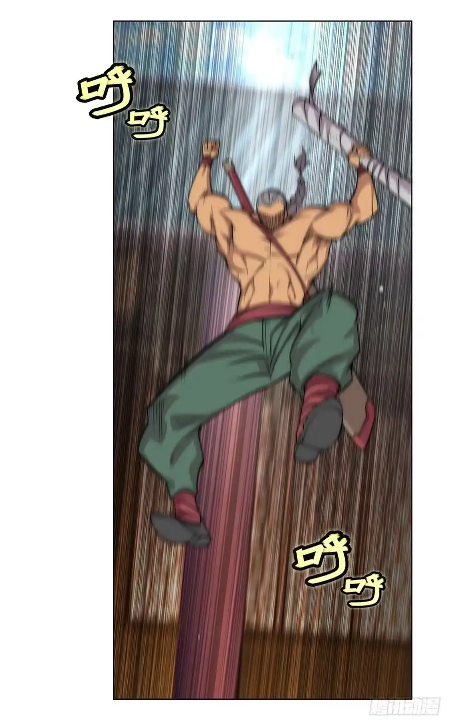 《武林之王的退隐生活》第八十九话 第34页