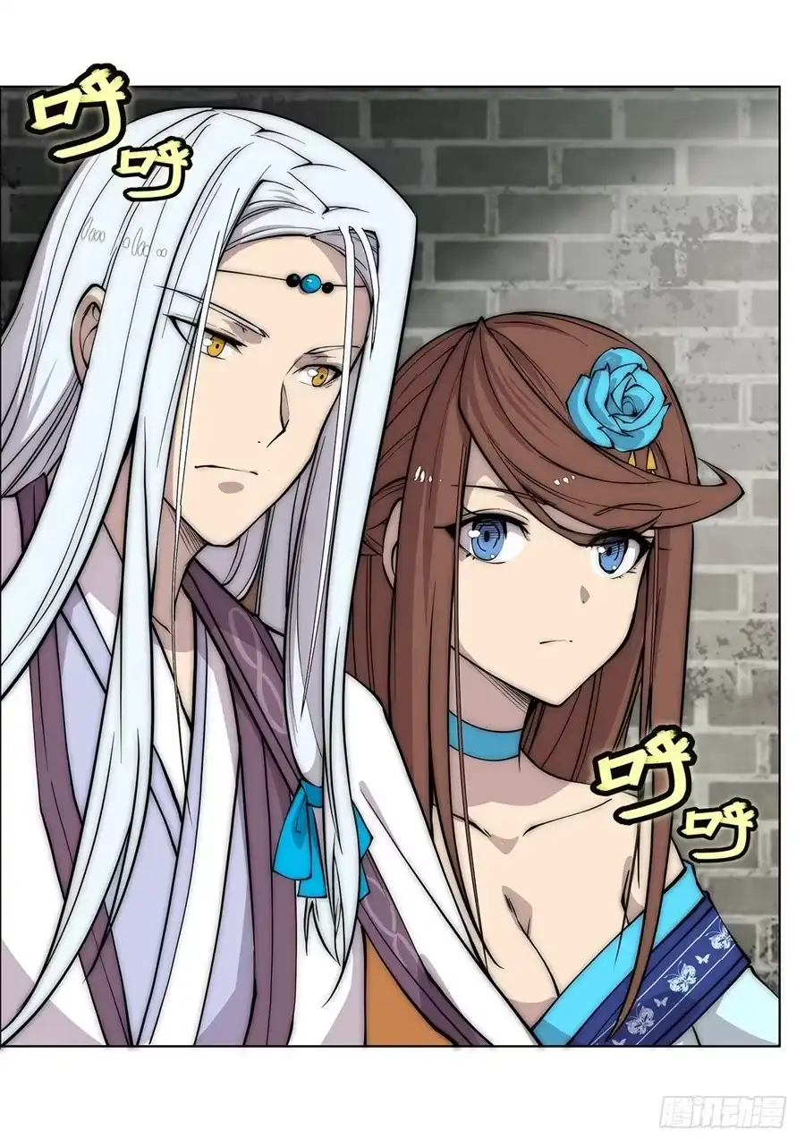 《武林之王的退隐生活》第八十九话 第54页
