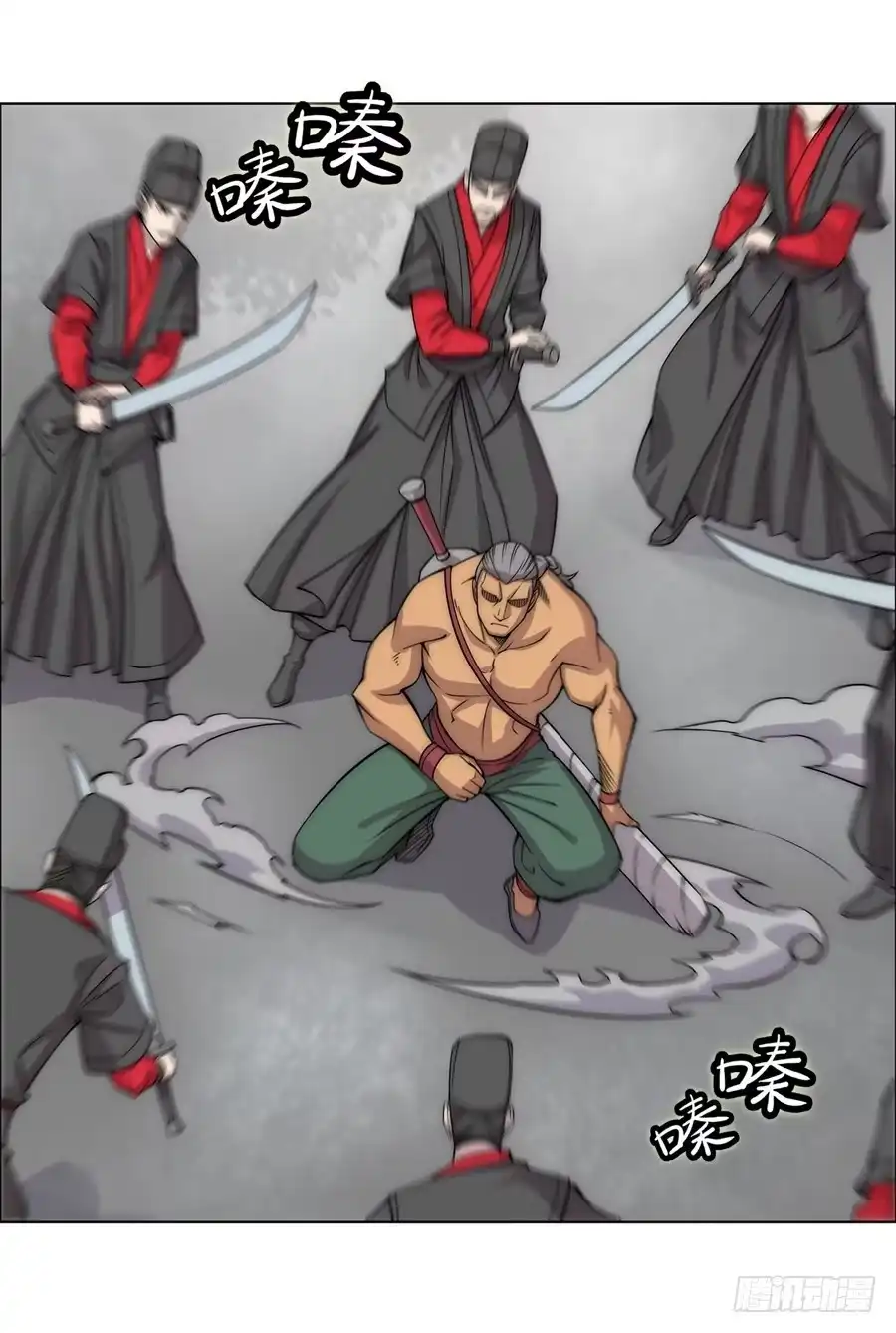 《武林之王的退隐生活》第八十九话 第40页