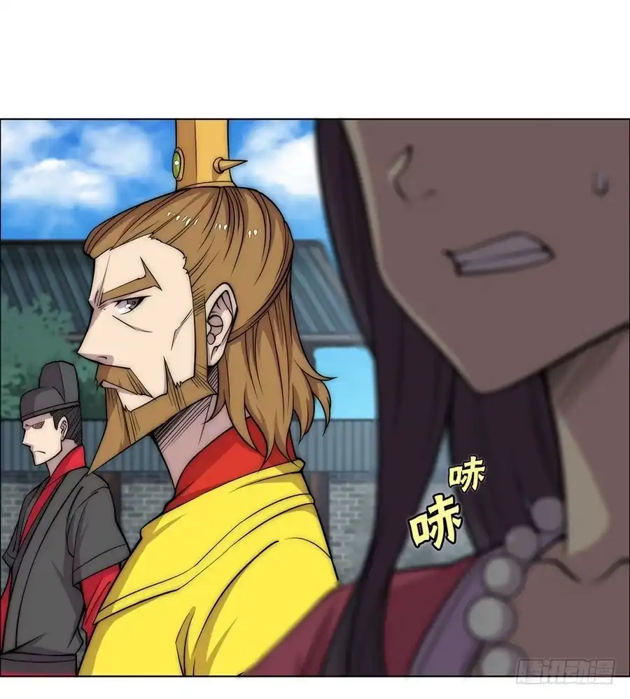 《武林之王的退隐生活》第八十九话 第31页