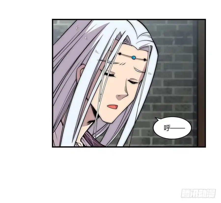 《武林之王的退隐生活》第八十九话 第25页