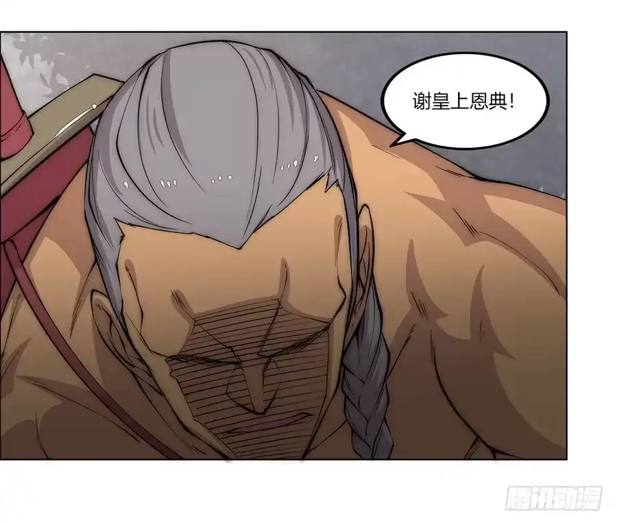 《武林之王的退隐生活》第八十九话 第52页