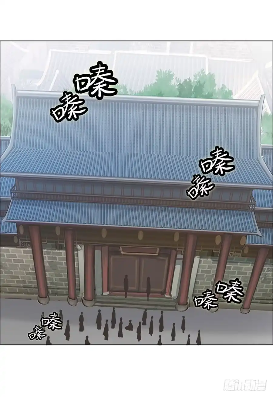 《武林之王的退隐生活》第九十话 第39页