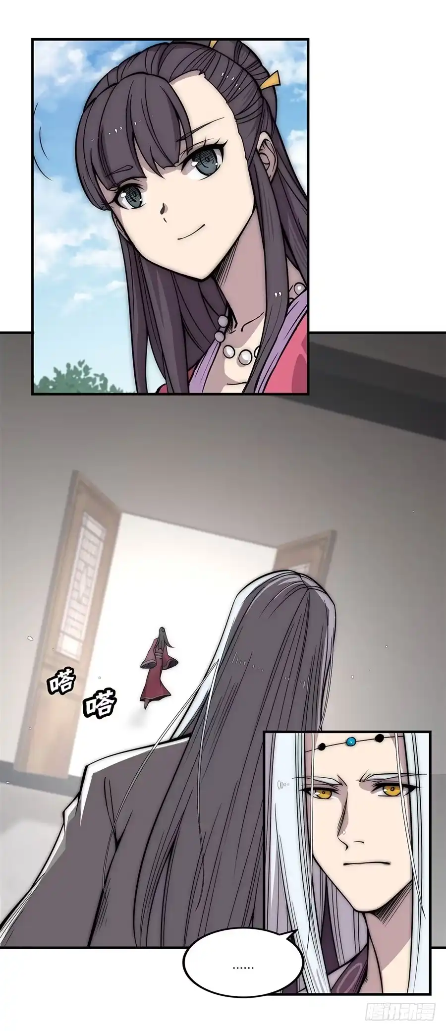 《武林之王的退隐生活》第九十话 第17页