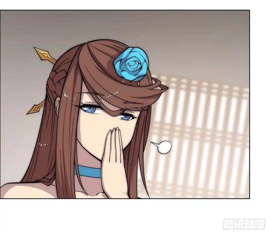 《武林之王的退隐生活》第九十话 第36页