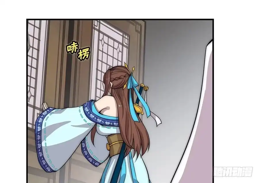 《武林之王的退隐生活》第九十话 第21页