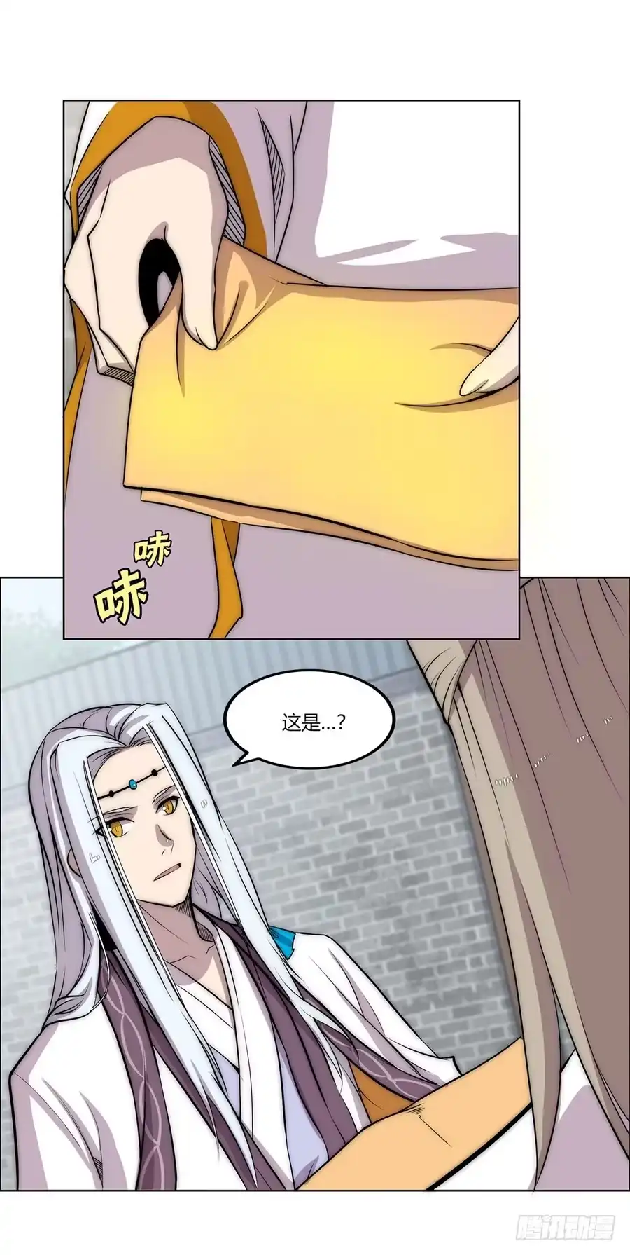 《武林之王的退隐生活》第九十一话 第35页