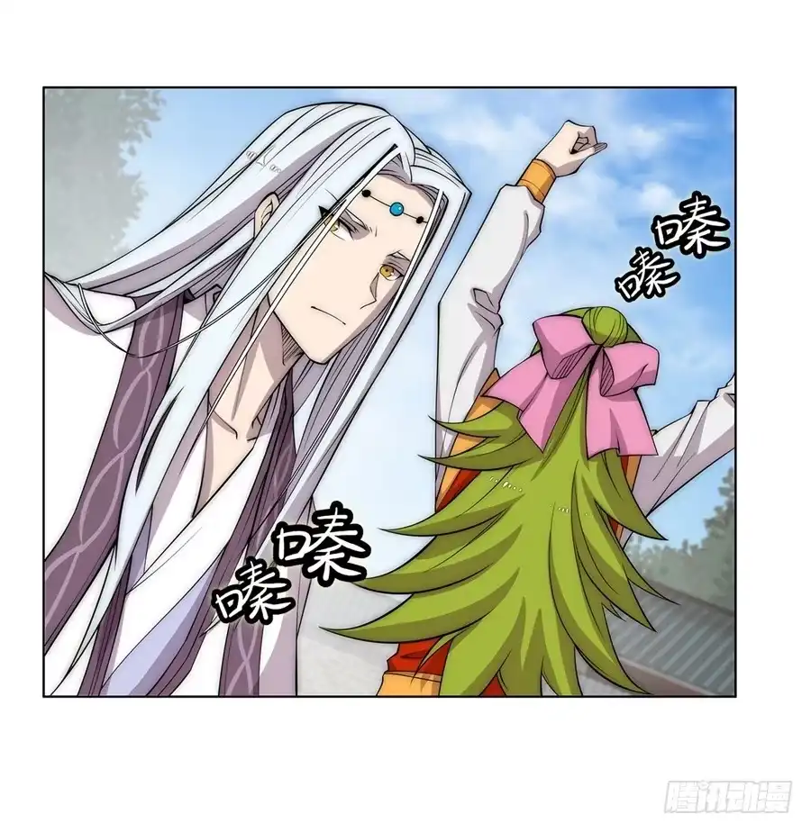 《武林之王的退隐生活》第九十一话 第24页