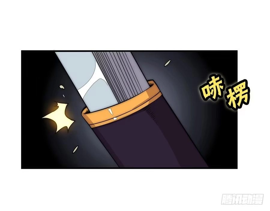 《武林之王的退隐生活》第九十一话 第2页