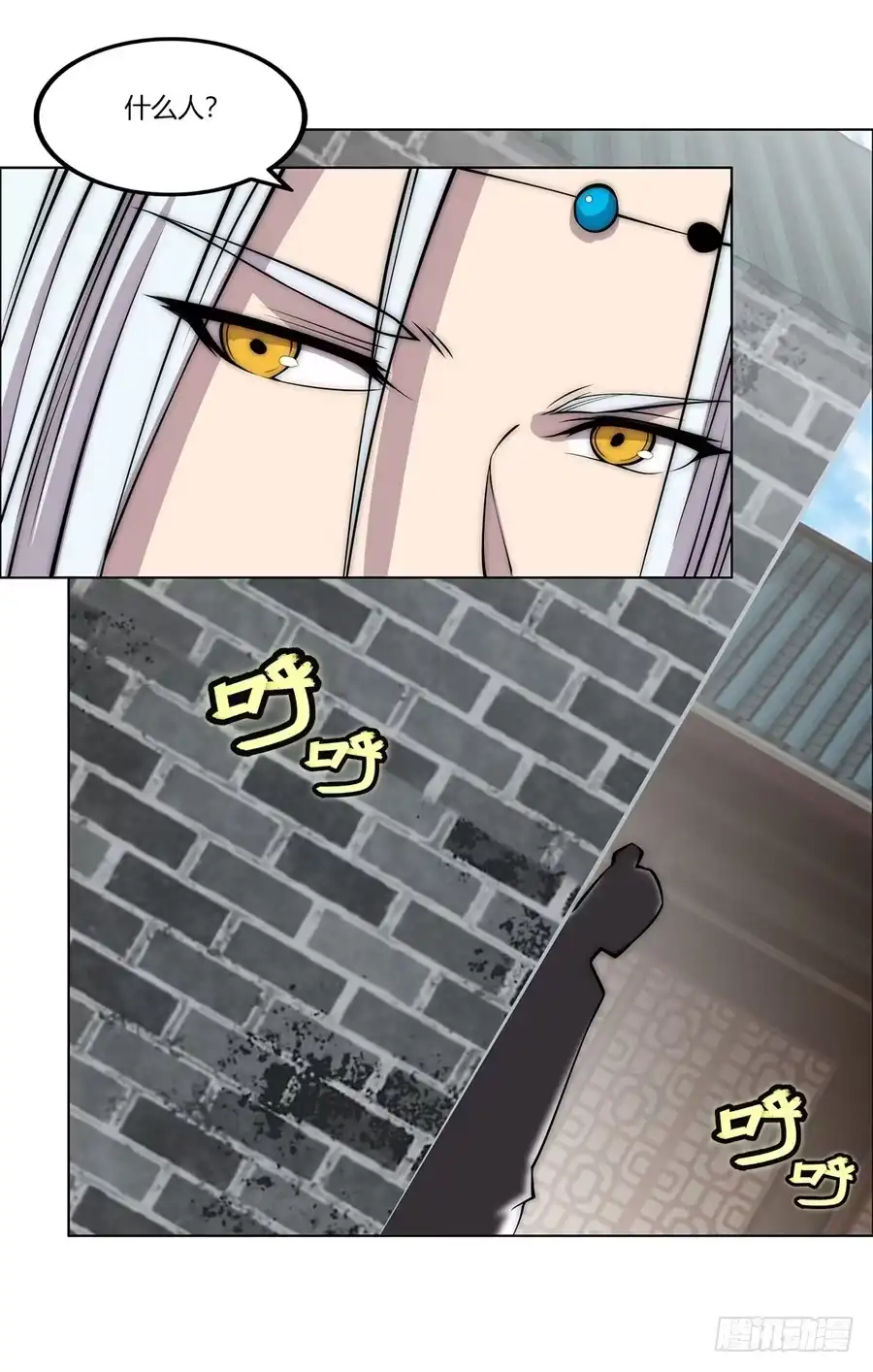 《武林之王的退隐生活》第九十一话 第25页