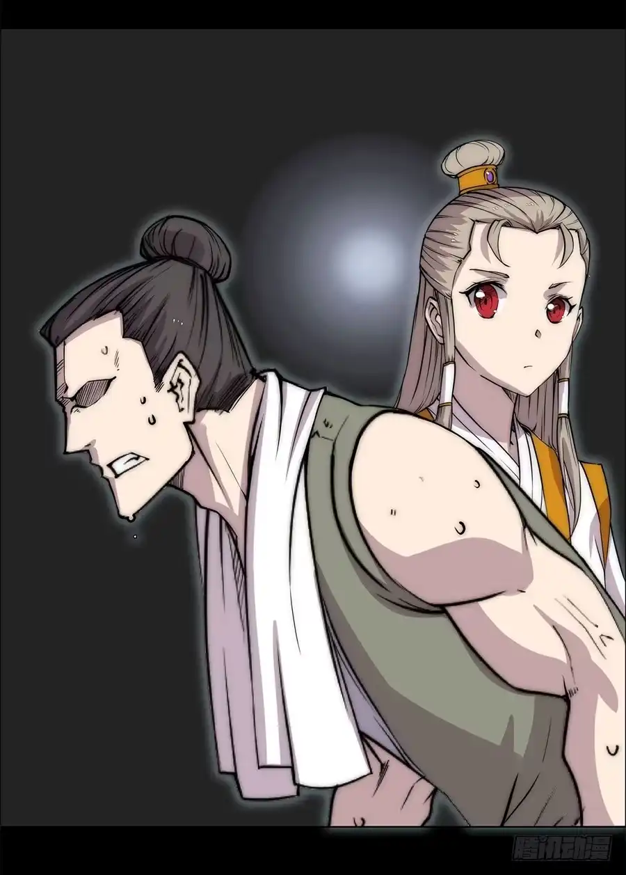 《武林之王的退隐生活》第九十一话 第39页