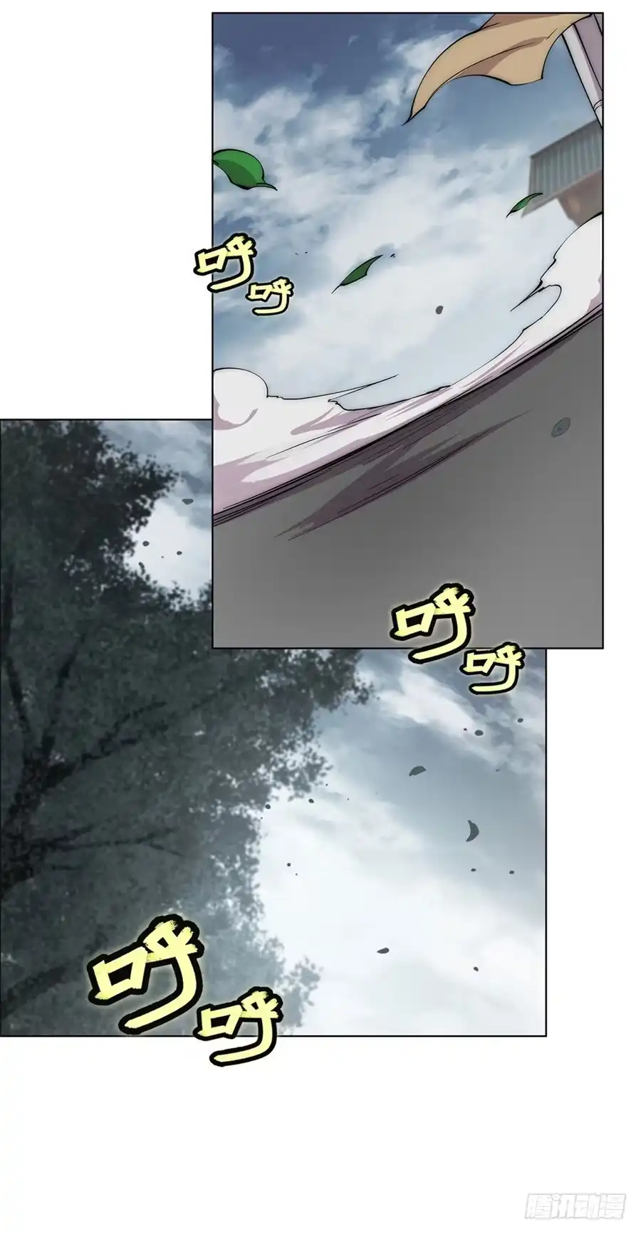 《武林之王的退隐生活》第九十二话 第35页