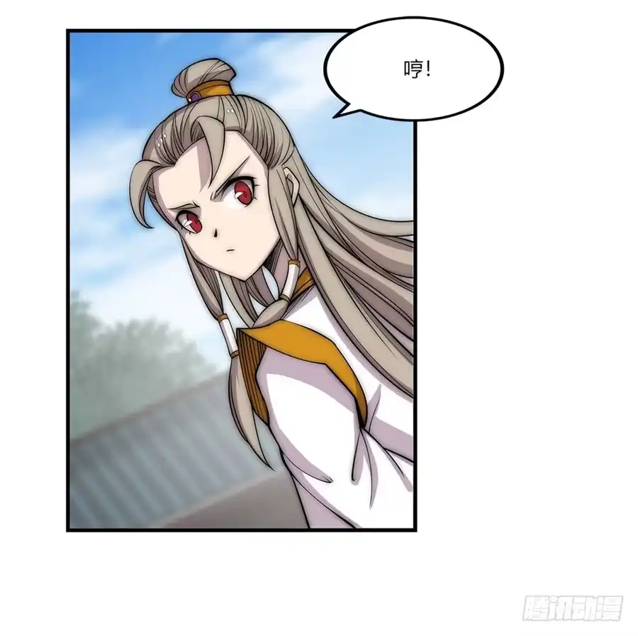 《武林之王的退隐生活》第九十二话 第18页