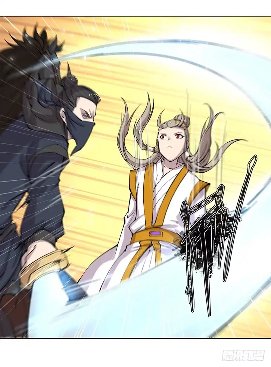 《武林之王的退隐生活》第九十二话 第43页