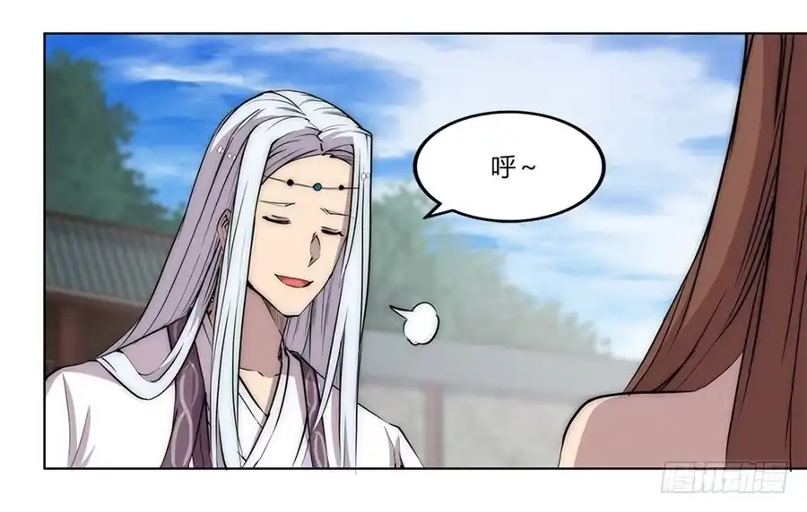 《武林之王的退隐生活》第九十二话 第25页