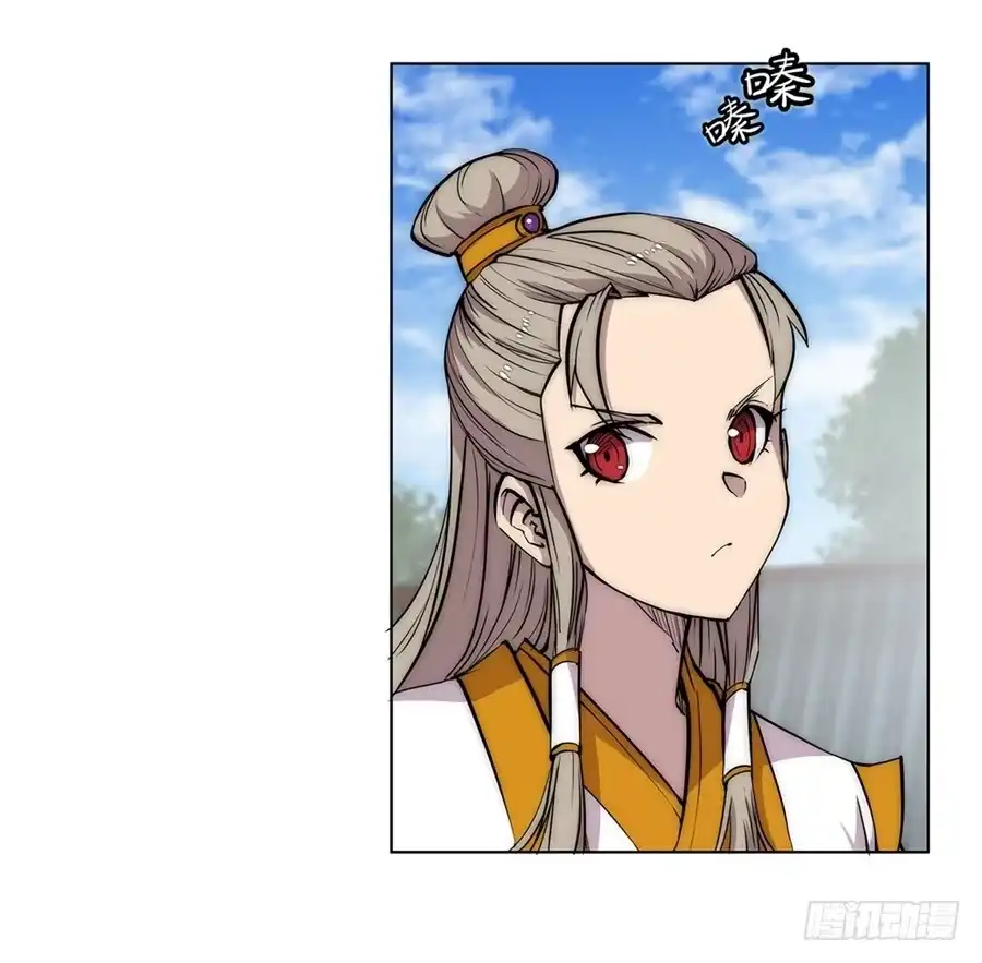《武林之王的退隐生活》第九十二话 第30页