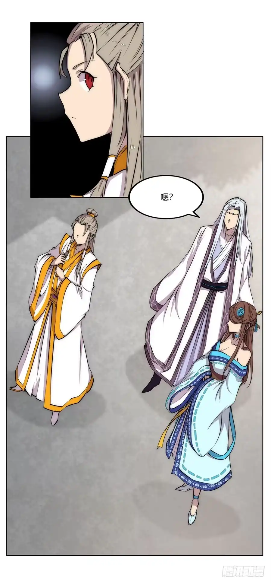 《武林之王的退隐生活》第九十二话 第26页