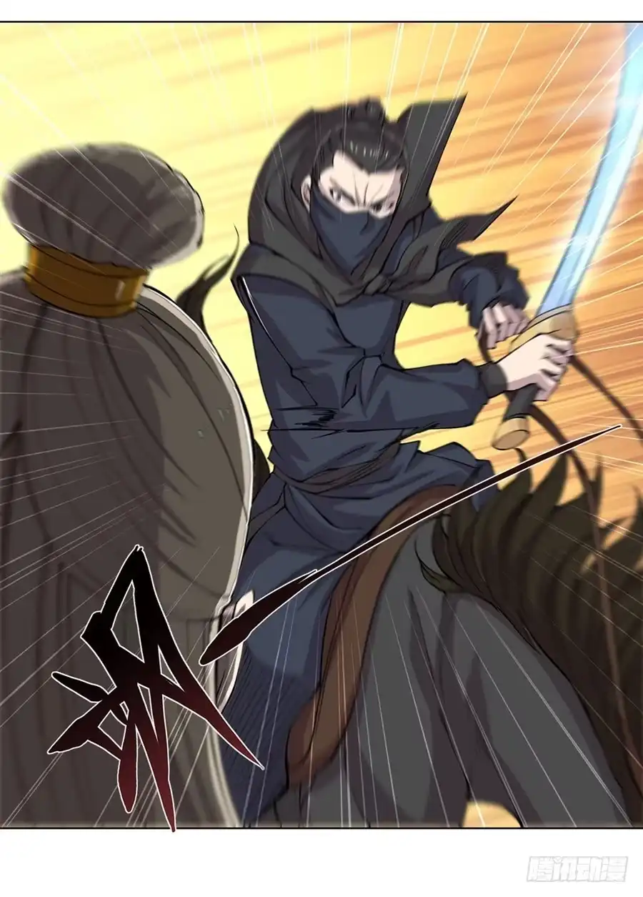 《武林之王的退隐生活》第九十二话 第42页