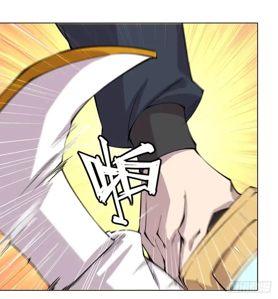 《武林之王的退隐生活》第九十二话 第44页