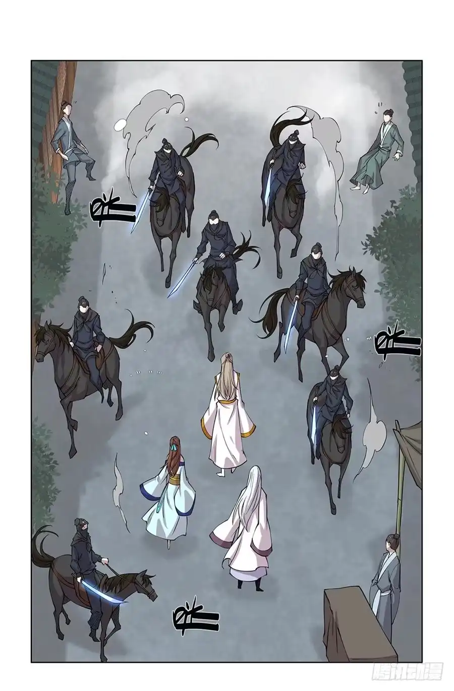 《武林之王的退隐生活》第九十二话 第38页