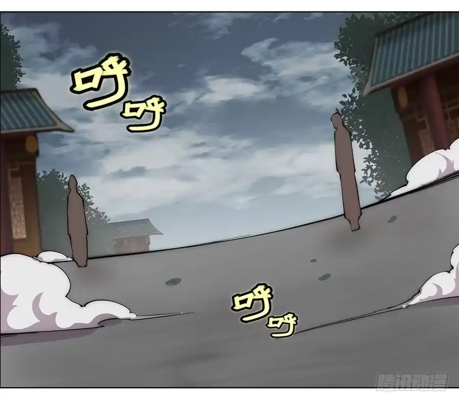 《武林之王的退隐生活》第九十二话 第34页