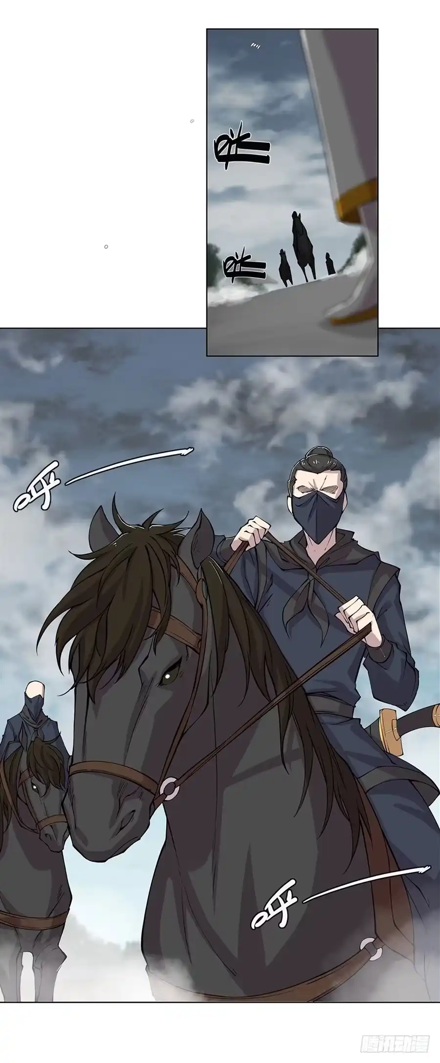 《武林之王的退隐生活》第九十二话 第37页