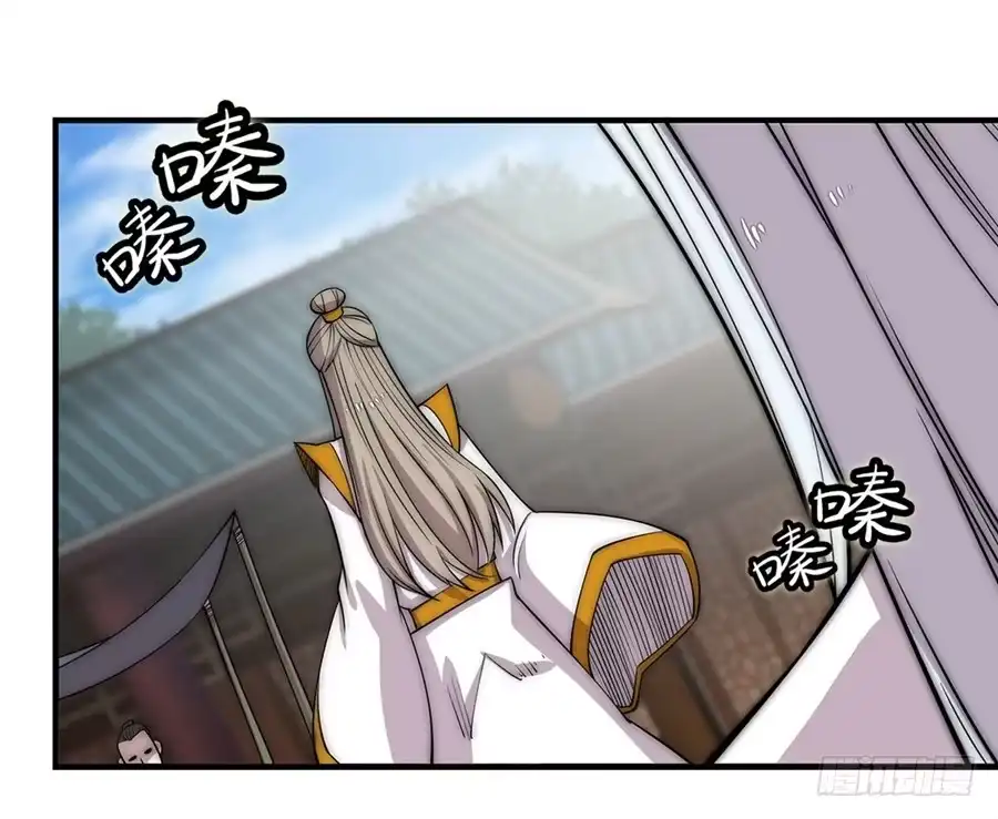 《武林之王的退隐生活》第九十二话 第19页