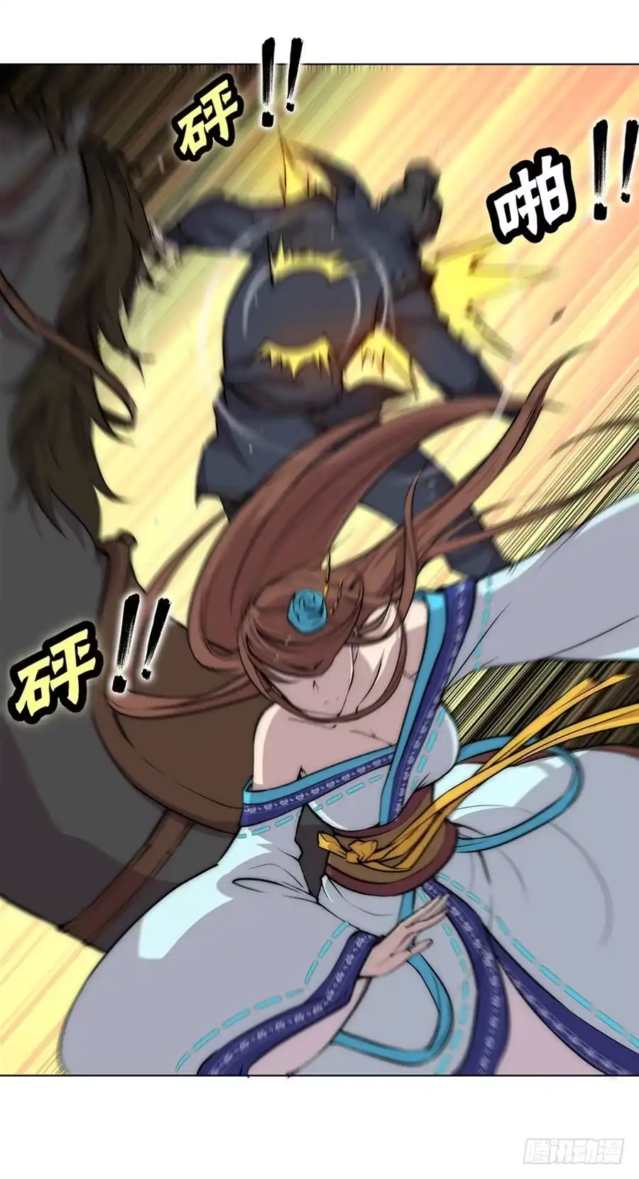 《武林之王的退隐生活》第九十三话 第22页