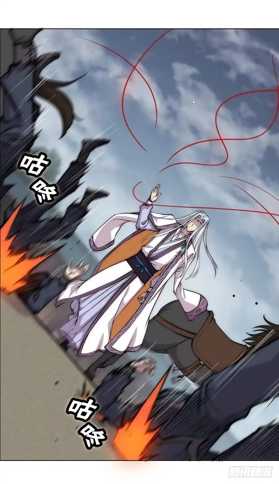 《武林之王的退隐生活》第九十三话 第30页