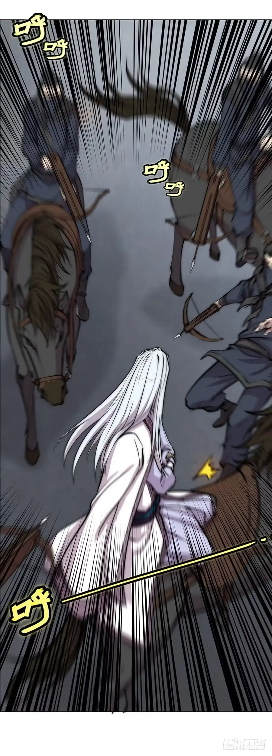 《武林之王的退隐生活》第九十三话 第26页