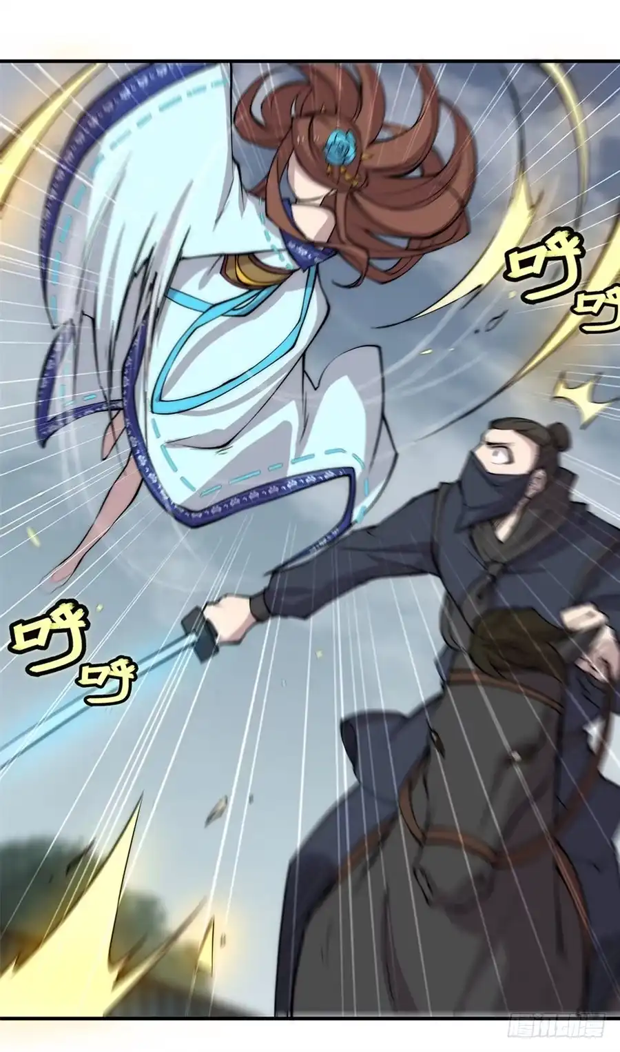 《武林之王的退隐生活》第九十三话 第18页