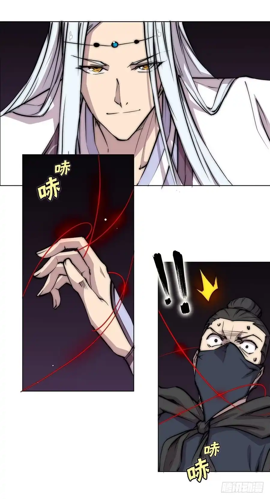 《武林之王的退隐生活》第九十三话 第27页