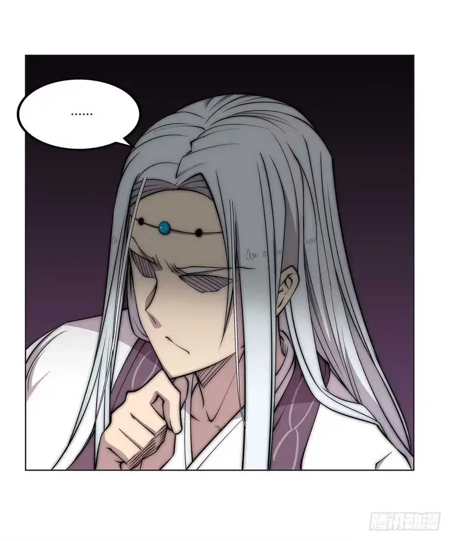 《武林之王的退隐生活》第九十四话 第30页