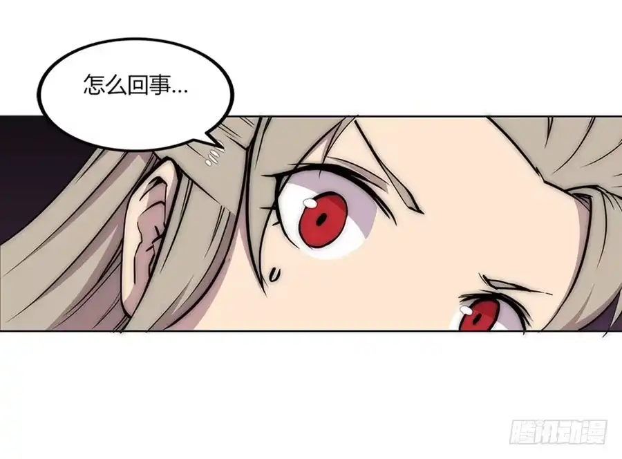 《武林之王的退隐生活》第九十四话 第34页